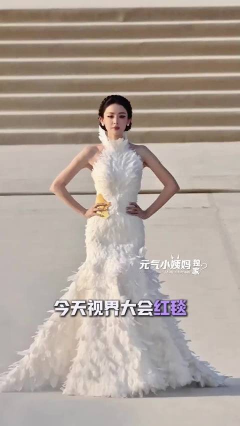 娜扎微博视界大会红毯纯白造型肩背线条亮眼