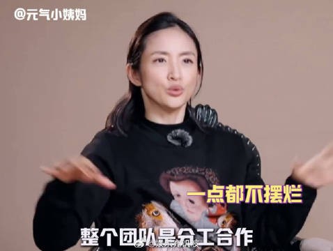 平时温和低调,一旦需要就站出来统筹,藏不住的靠谱实力
