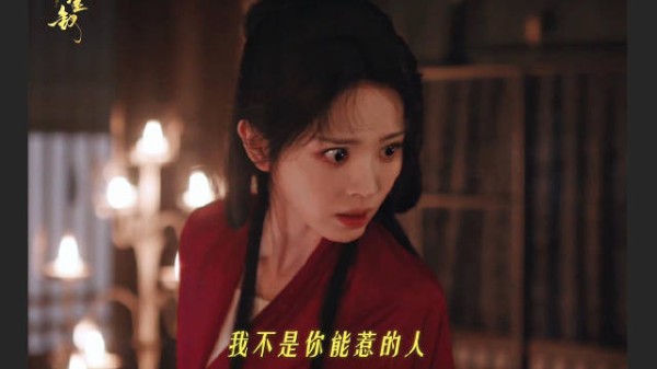 嫁金钗CCTV8优酷热播 田曦薇闫桉领衔主演