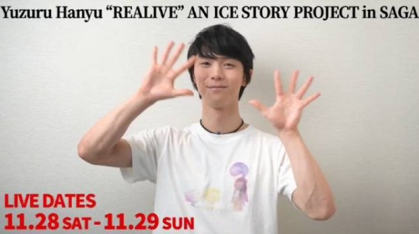 yuzu:期待佐贺场与大家见面 宝贝太可爱咯