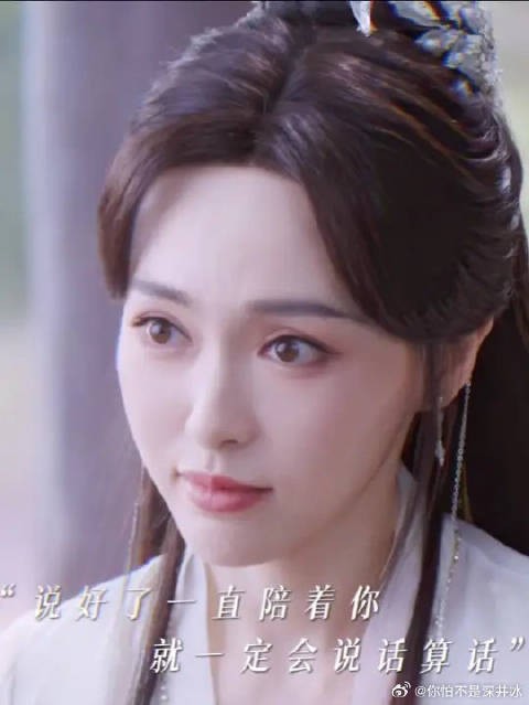 姬谭音:从来都是直球选手