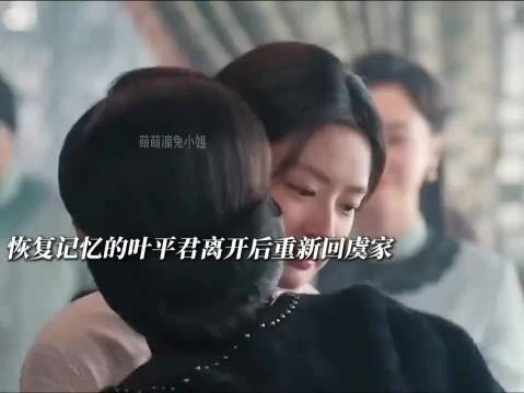 叶平君终于重回虞家,而虞昶轩在战场生死未卜 玉簟秋|徐若晗|丞磊