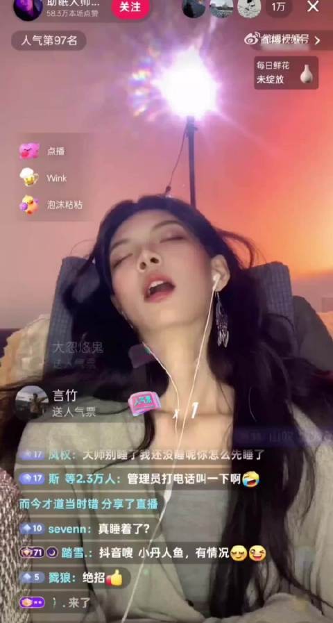 网友想看她asmr，结果把自己催眠了，礼物却一直没停