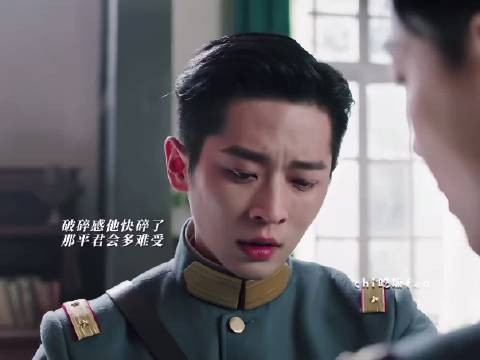 玉簟秋平君第一个孩子没了