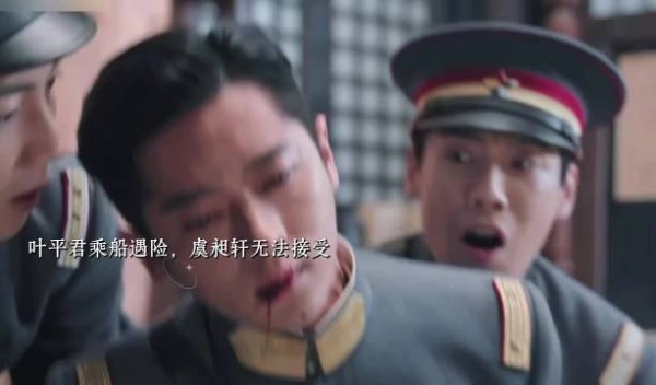 叶平君恢复记忆再怀子，命运难料安稳难求