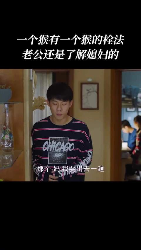 小欢喜 文洁用法哈哈哈