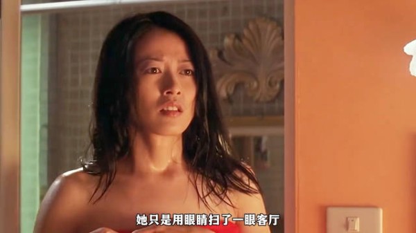 女孩的眼睛看什么，什么着火