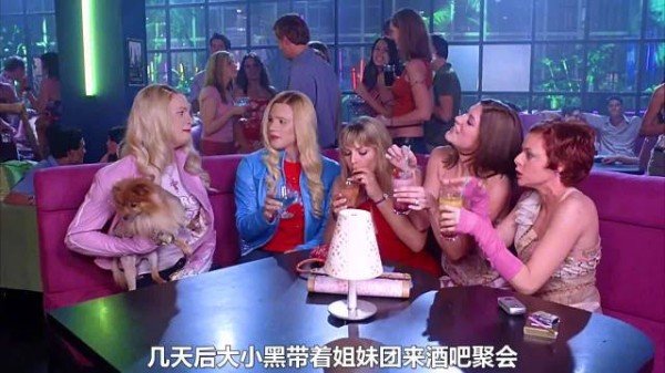 酒吧下药被警察调换酒杯，大小黑女装尬舞炸场