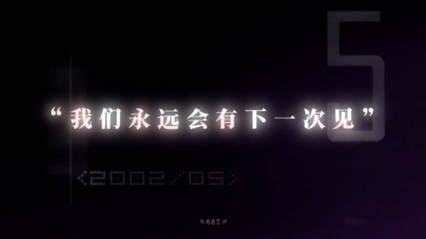 熊艺文刘竞屿约定下一次更大舞台相见