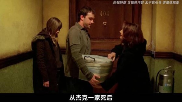 布伦达浴缸溺亡，伽椰子俊雄佐伯刚雄设咒怨陷阱
