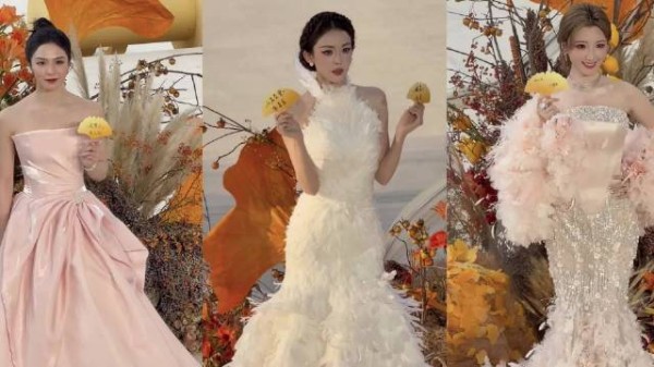 视界大会红毯女星争艳,刘诗诗孟子义娜扎各有韵味,陈丽君戏服杀疯了