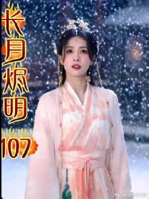 究竟是什么让一对有情人以悲剧收场,是心机女的从中作梗,还是天道使然?
