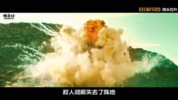 红海行动顾顺扣动扳机，惊天一枪终结遭遇战