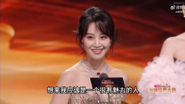 蓝盈莹获奖感言说得好好啊