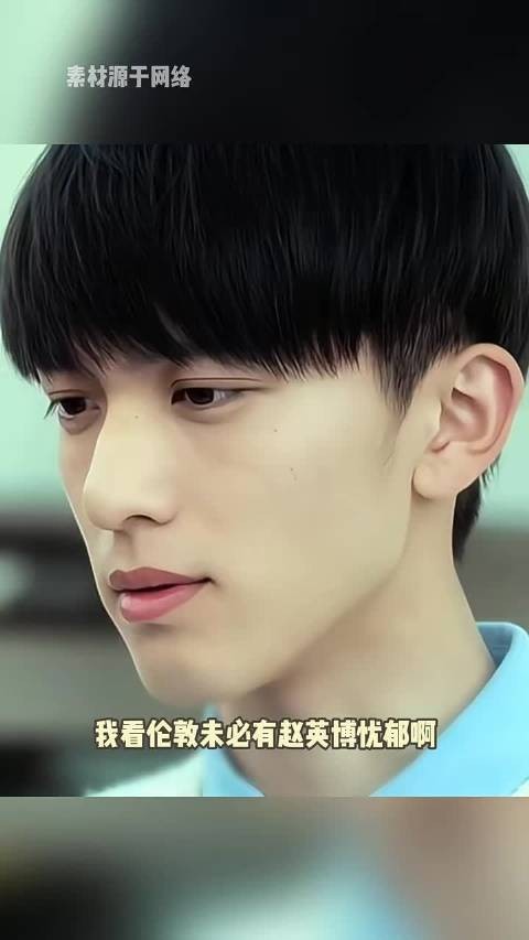 全世界最适合演校园剧之人 齐铭 赵英博