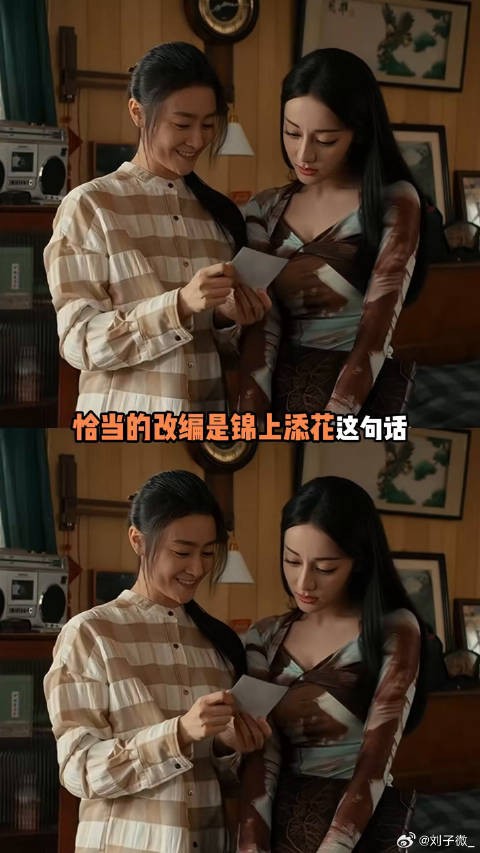 枭起青壤改编获赞,迪丽热巴陈星旭演绎聂九罗炎拓