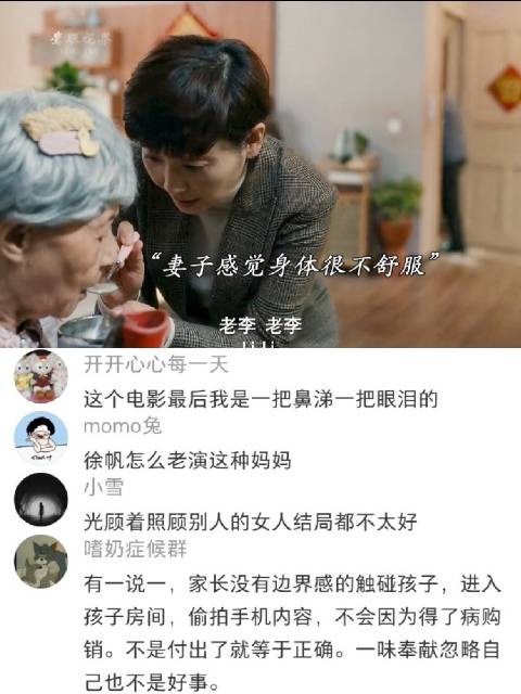 妻子身患恶性肿瘤数年，医生丈夫竟毫无察觉