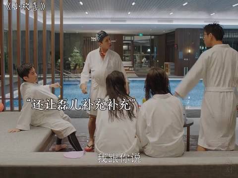 林磊儿吐槽大会模仿小姨文洁训斥方一凡