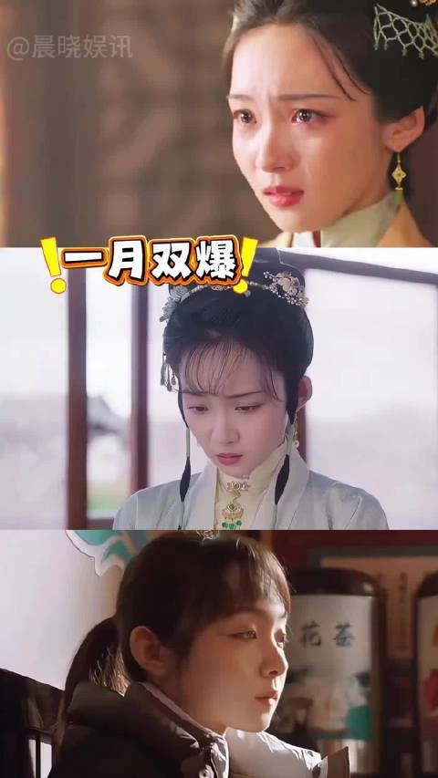马凡丁演兰香如故林绣茹出圈后再演小城良方盲女