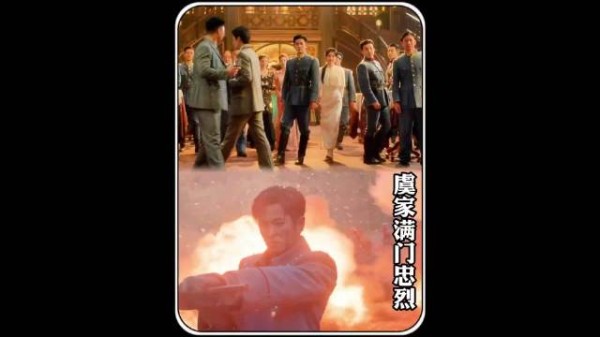玉簟秋大结局虞氏满门忠烈，虞昶轩叶平君小院重逢