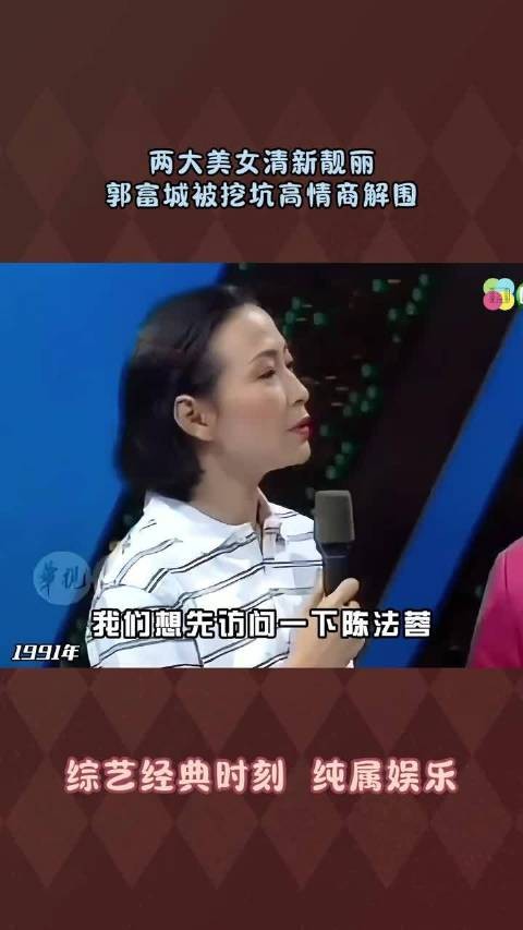 方芳主持水平高超，控场能力一流