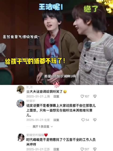 时代少年团马嘉祺丁程鑫宋亚轩等七人全员集结