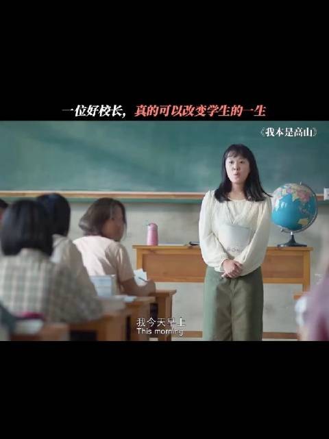 她骂老师“不许说学生笨”，却把466分的女孩从猪圈拉进大学
