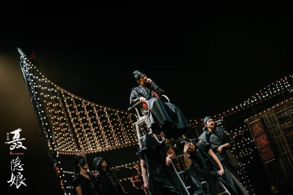 舞台剧《聂隐娘》在京首演:重构刺客叙事,落点在个体觉醒