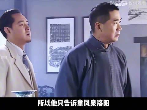 佟奉全目睹龙门石窟造像被砸碎石痛斥洋人