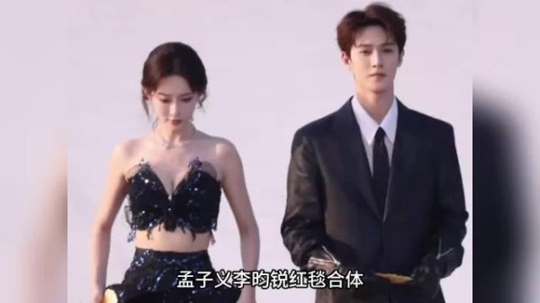 孟子义李昀锐合体微视大会红毯，昀牵孟绕上大分，满屏都是般配感！