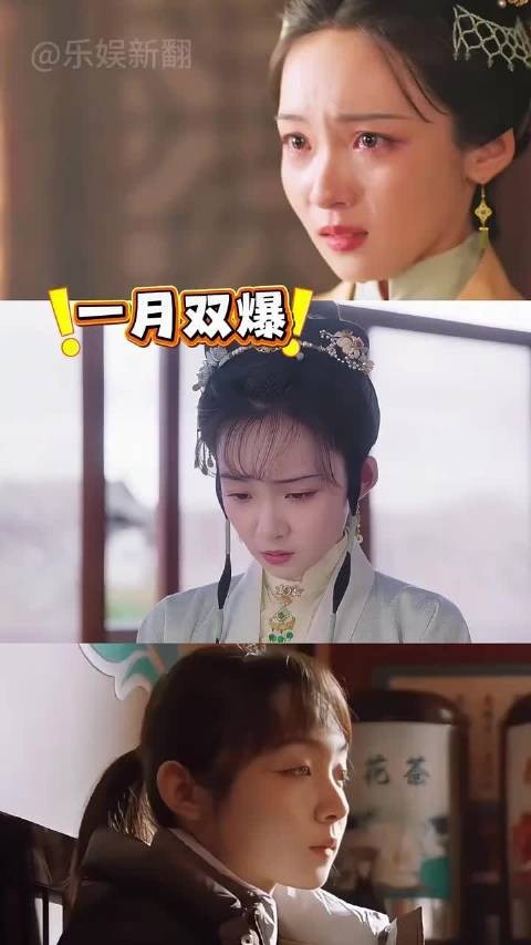 马凡丁也没想到，刚凭《兰香如故》出圈，后脚再演盲女又成功刷脸