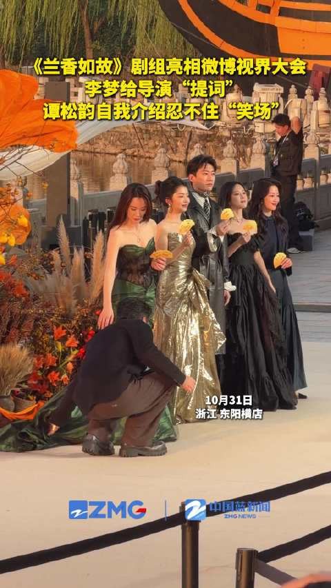 李梦松弛感