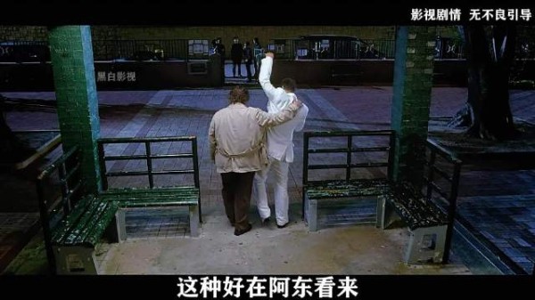 夺帅阿东飙车冲出三亿货埋伏圈