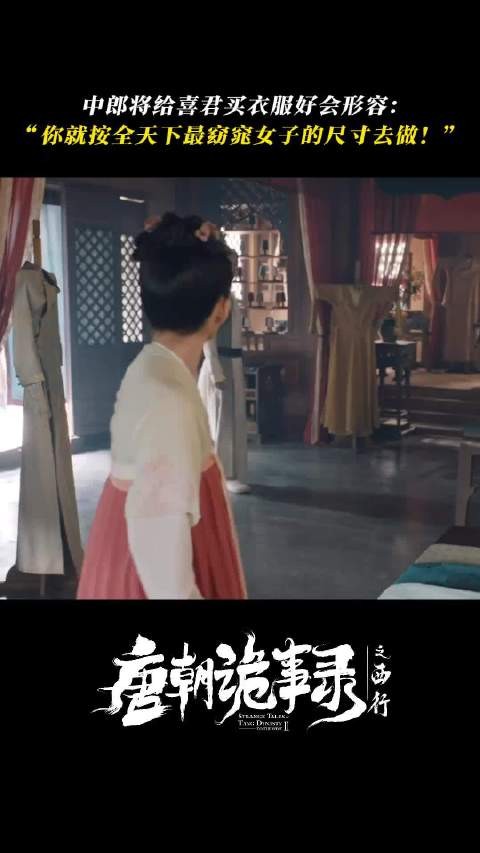 八成是为了查案,我不信大直男就这么开窍了 杨旭文