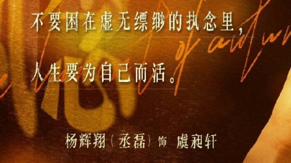 虞昶轩每日每夜照顾她信任几乎为零