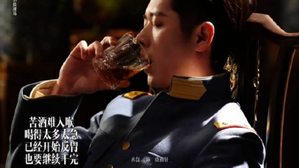 玉簟秋删剪片段 丞磊演出生理性难受