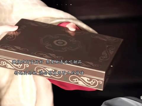 魏娆完全年上姐姐对阿蛮让她吃甜品逗她总装冷酷