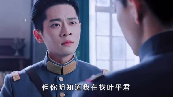 叶平君流产,不愿意再回到虞昶轩身边