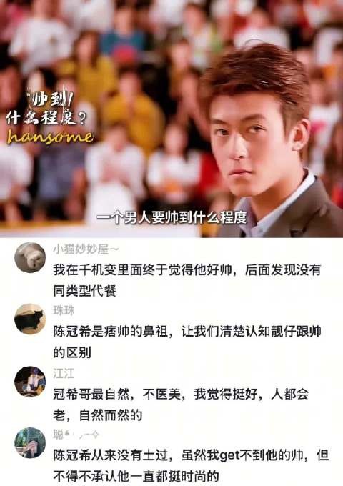 像极一个万人迷，因为一个事情，隐退江湖，他，就是陈冠希