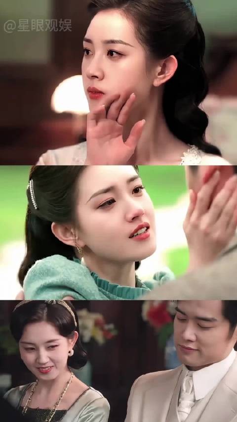 郭宇欣玉簟秋凭眼神戏演活退婚千金