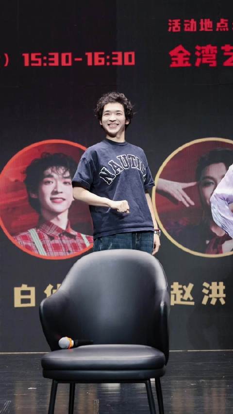 0528主创主演见面会