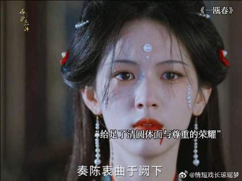 一瓯春许凯周也，清圆嫁沈润李从心门外坐一夜