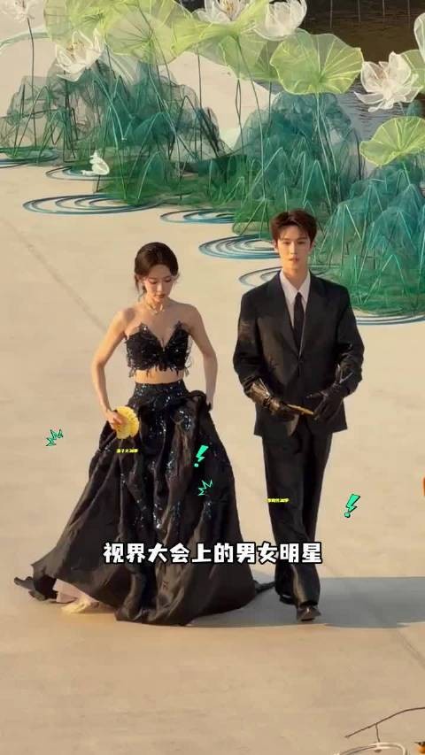 视界大会上的男女明星，真的太养眼了