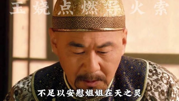 胖橘赐玉娆名字惹怒姐俩 玉娆开始反击 让嬛嬛快乐才叫做意义