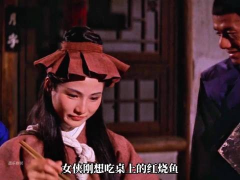 女侠客栈遭土匪打劫,为免节外生枝选择隐忍