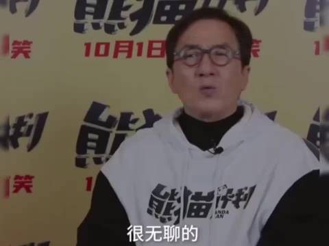 有钱人退休了也很无聊的,成龙大哥讲述生活现状,没意思