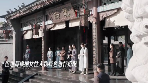 细节是虞家女眷的服饰随着时代在改变 玉簟秋