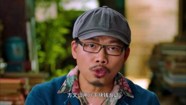 方文山创作价格8000一个字,周杰伦都不打折,方文山:纯粹节目效果