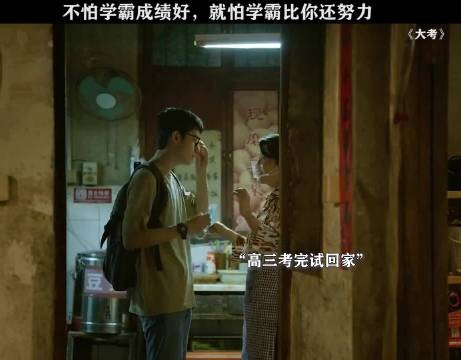 不怕学霸成绩好,就怕学霸比你还努力