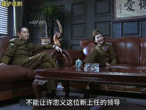 督查室恢复了短暂的平静